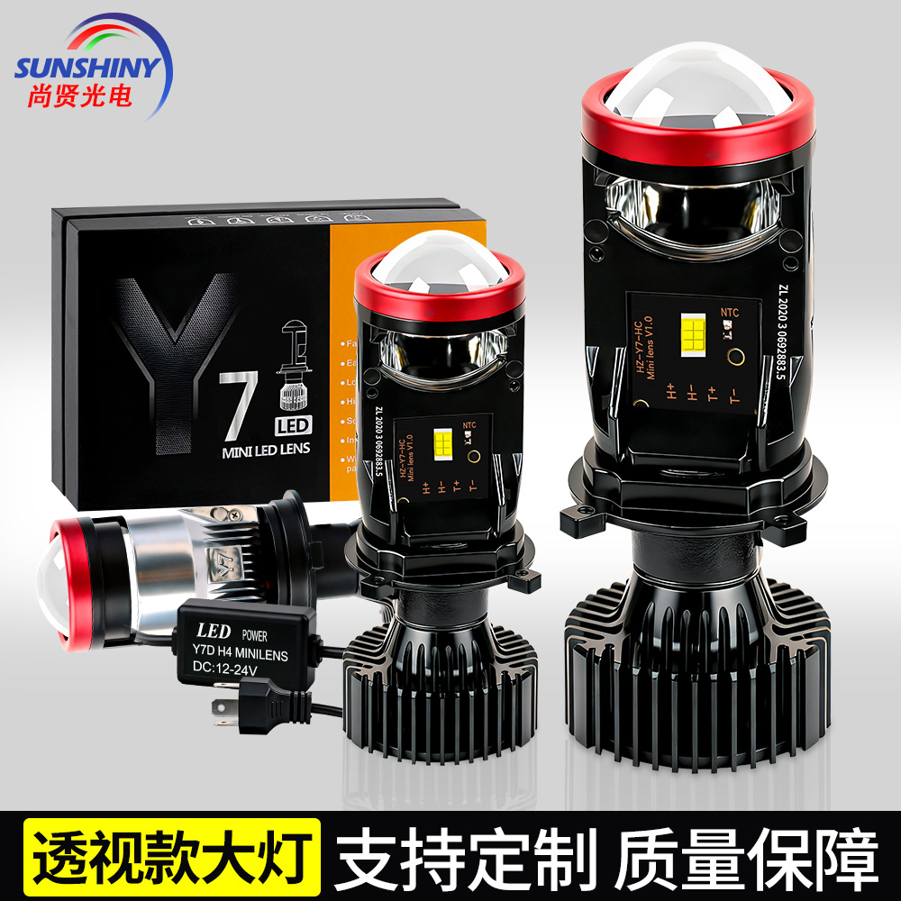 Faros LED de automóviles Y7 con lentes de luz alta y baja superbrillante en un faro luminoso oscuro faro general ojo de pez