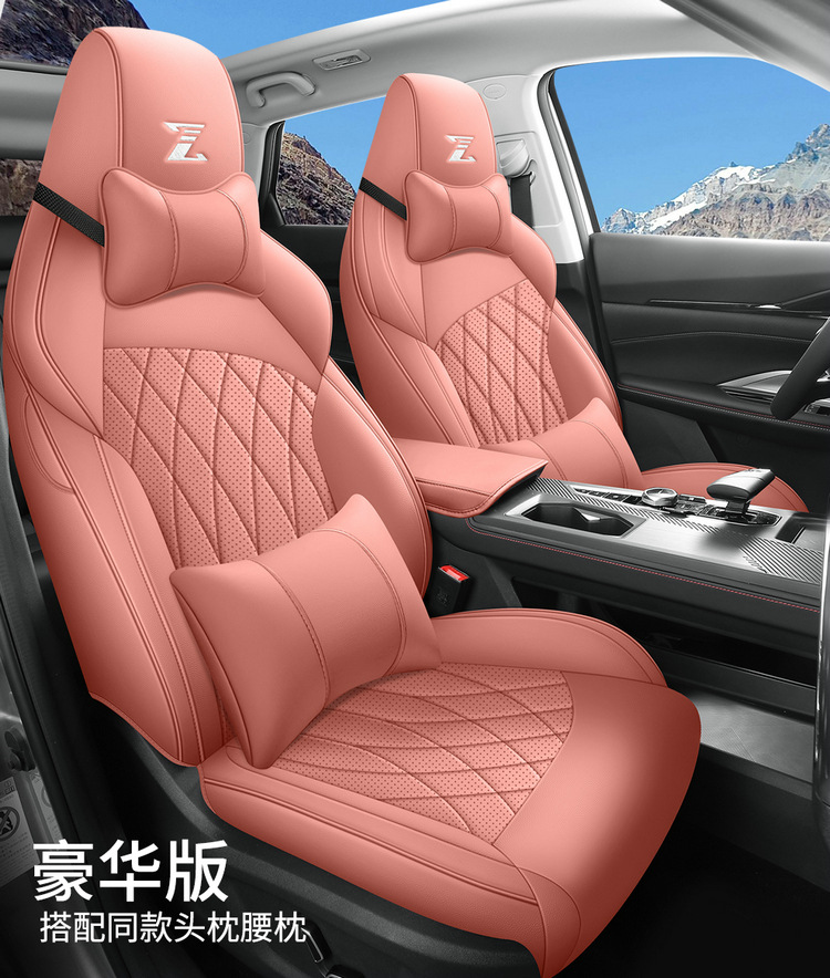 Changan uniz special car seat cover four seasons universal full-surround cushion Changan uniz leather seat cover