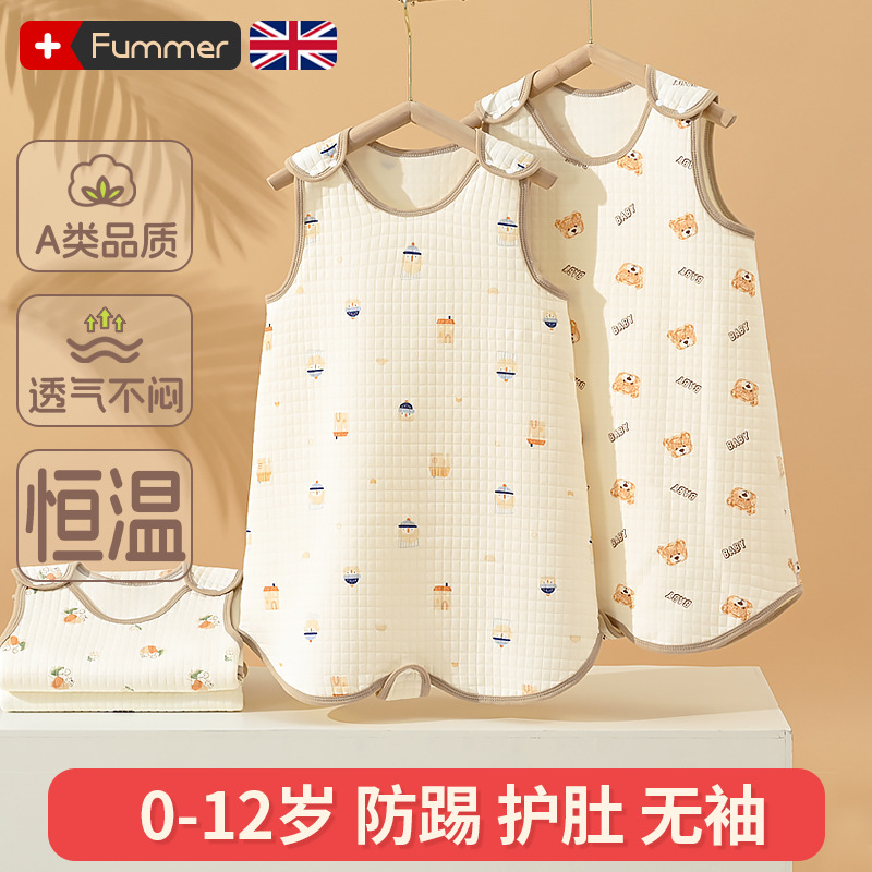 Air-Conditioned Room Sleeping Bag Autumn and Winter Baby Baby Spring & Fall Vest Belly Protection All-Season Anti-Jump Sleeveless Short-Sleeved Big Kids