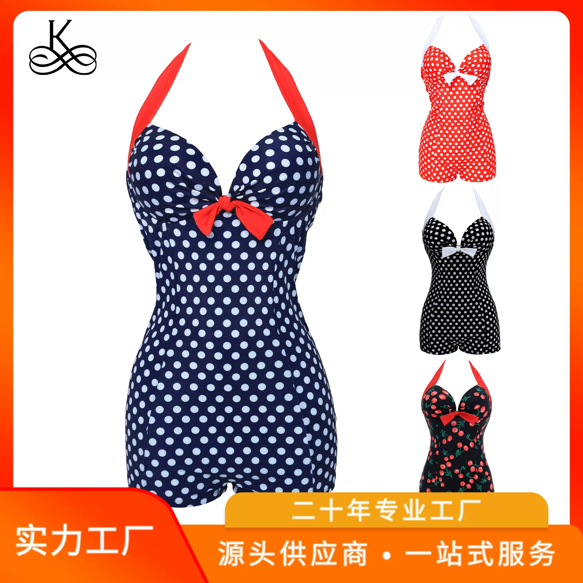 欧美外贸跨境保守新款女士连体泳衣黑白点沙滩大码高腰比基尼泳衣