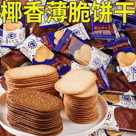 传统糕点;饼干;西式糕点