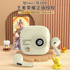 王者荣耀无线入耳式蓝牙耳机M520游戏运动音乐超高颜值长续航