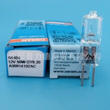 OSRAMŷ˾��12V50W 64604 062-65004-06����ֹ��ȼ�ɫ���ǵ���