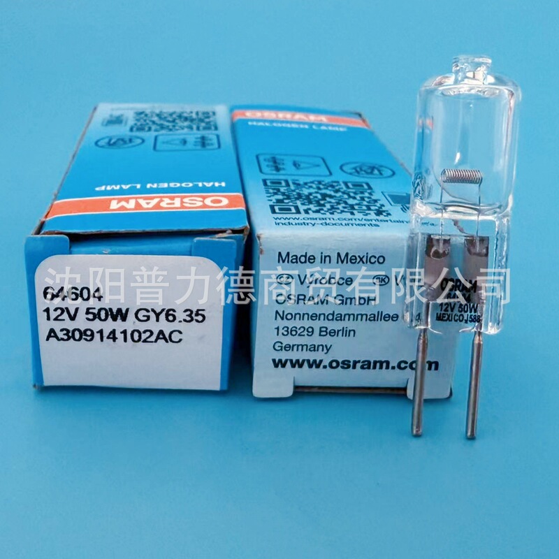 Osram 12V50W GY6.35 Halogen Lamp 64604 Chromatograph Tungsten Lamp Spectrometer Bulb