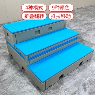 New Movable Push-Pull Foldableing Pe Plastic Flip Stage School Music Classroom Three-Story Chorus Stage Kindergarten