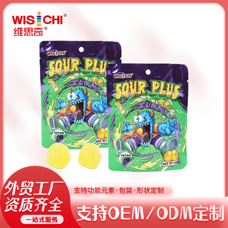 [维思奇]定制超酸柠檬味软糖50g果胶配方素食糖果零食外贸工厂
