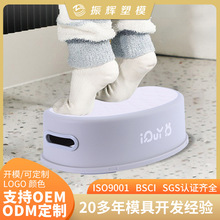 儿童防滑凳脚凳马桶凳宝宝洗手盆增高脚踏浴室垫高小板凳椅子站凳