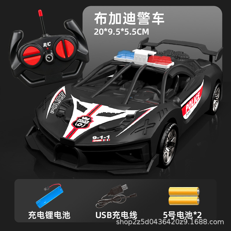 [bugatti/police car] rechargeable version-remote control four-way racing car (e-commerce packaging)
