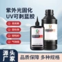 可剥工艺无痕气味无影胶