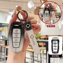 长城炮钥匙套23/24款金刚炮商用版男乘用版 越野版皮卡汽车包扣壳