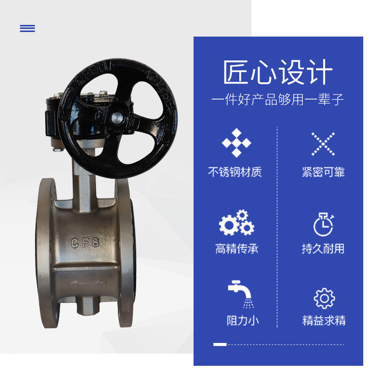 不锈钢手动法兰蝶阀D341X-16P DN50蜗轮蝶阀 全不锈钢软密封