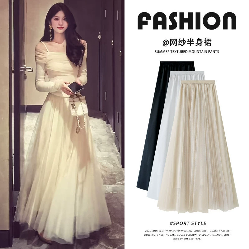 Женская абрикосовая юбка из сетки Off-white, новинка весна-лето 2026, длинная юбка А-силуэта с высокой талией, струящаяся и объемная.