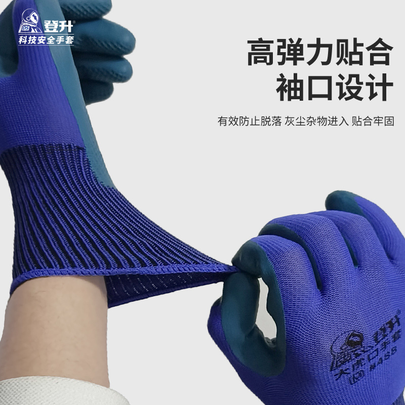 Productos genuinos Dengsheng 488 Big Tiger Boca transpirable Protección Laboral guantes protectores resistentes al desgaste antideslizante Big Tiger Boca trabajo al aire libre
