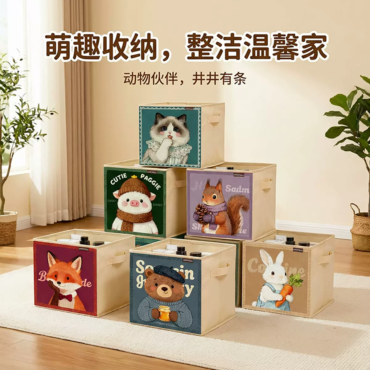 可爱风方格布艺收纳箱卡莱克格子柜儿童玩具整理盒家用杂物收纳筐