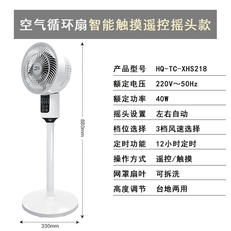 空気循環ファン、フロアファン、タービン対流ファン、縦型静音ファン、強風扇風機、音声インテリジェント制御|undefined