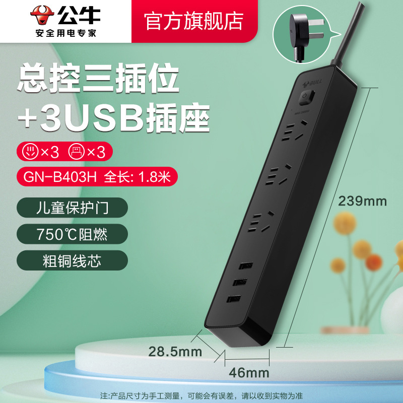 [가성비] B403H-1.8m