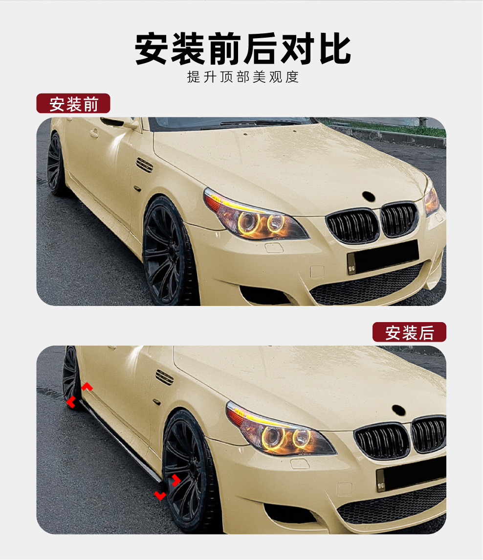 Suitable for Bmw 5 Series Bmw M5 E60 E61 m Sport 2005-2010 Mp Side Skirt Spoiler Modification