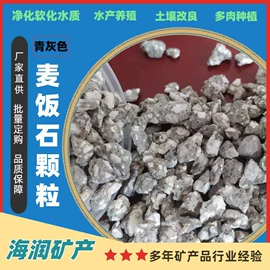 其他非金属;非金属粉末;饰品配件