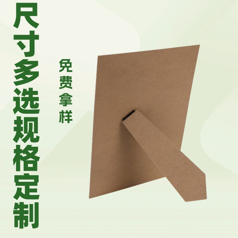 Photo frame display frame picture frame customizable size backboard bracket plus accessories arbitrary paste black environmental E1 grade thickened