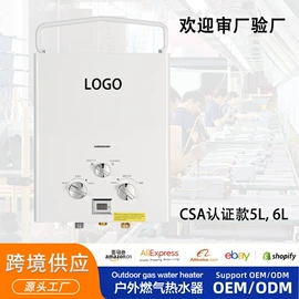 燃气热水器;燃气灶具