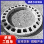 圆形弧形检查井模块砌块