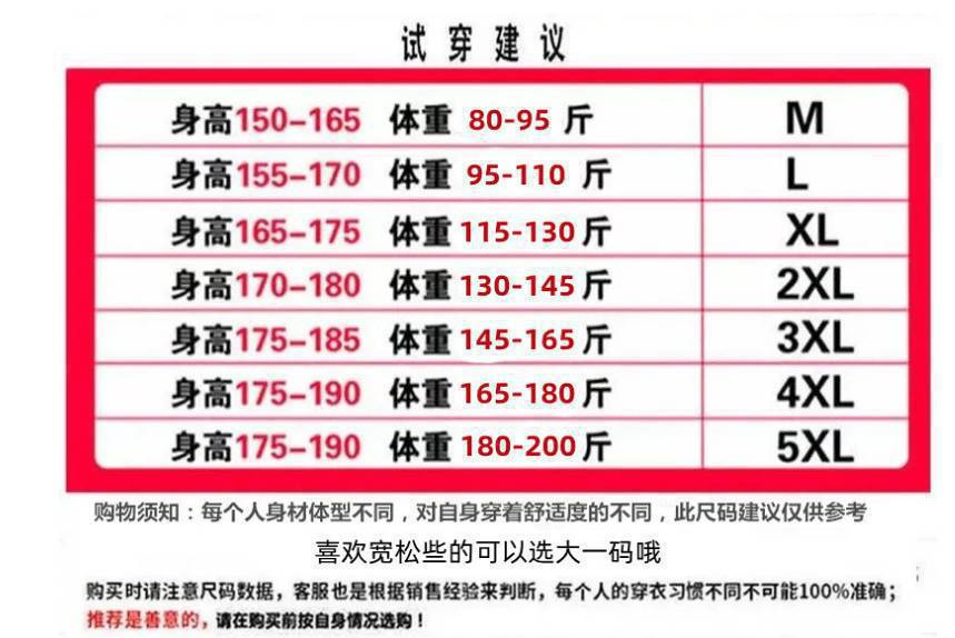 一键上货_20240914104945