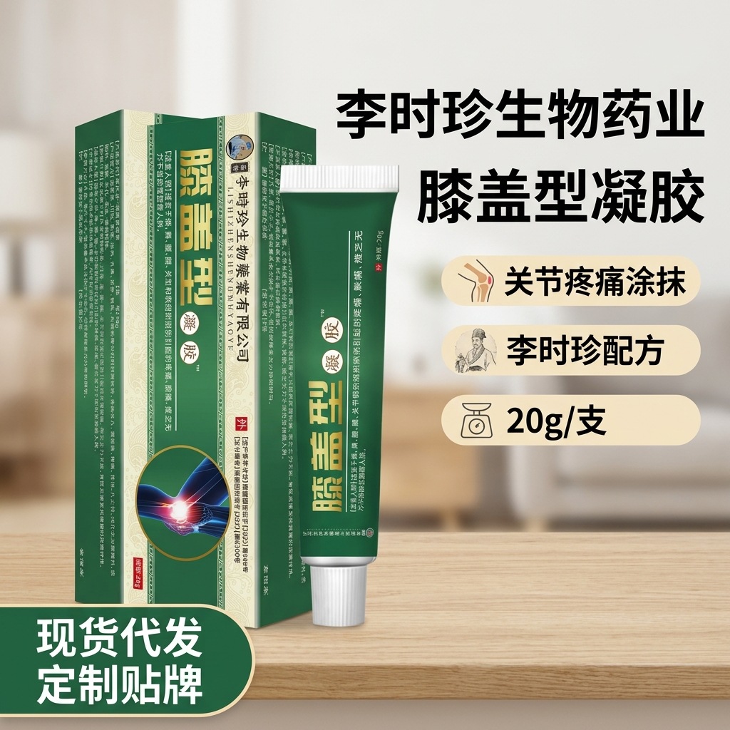 Knee Type Far Infrared Gel 20g External Cooling Gel for Joint Care key features