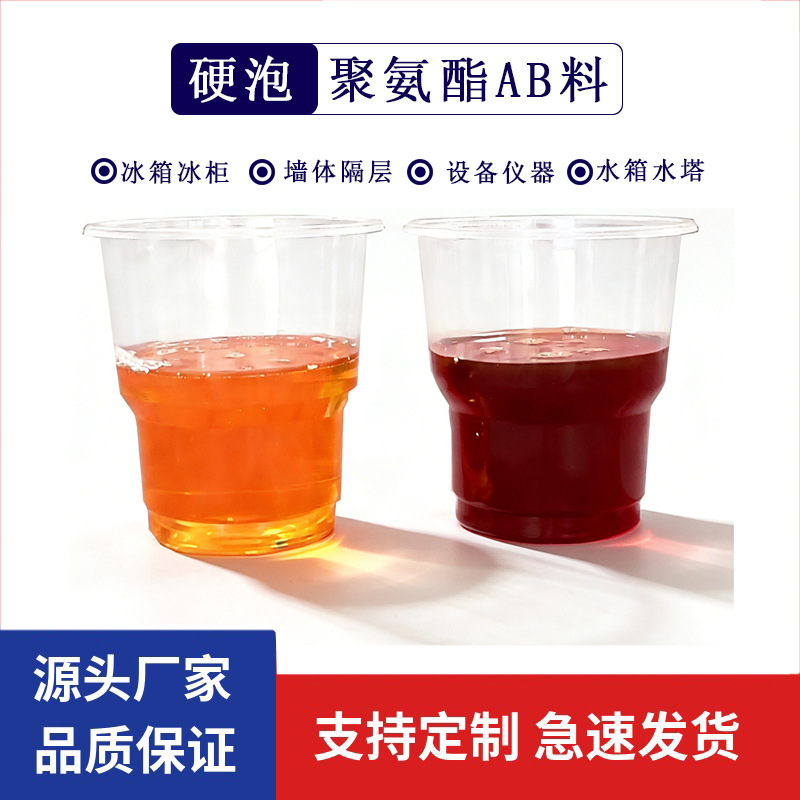 ̫������ˮ����䱣����Ӳ�Ⱥ÷��������۰���AB������Ϻڰ���