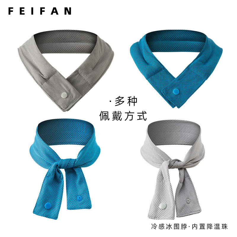 Amazon's best-selling cooling ice scarf, ice neck scarf, sweat-wiping towel, outdoor ice band, sports headscarf, cooling ice towel