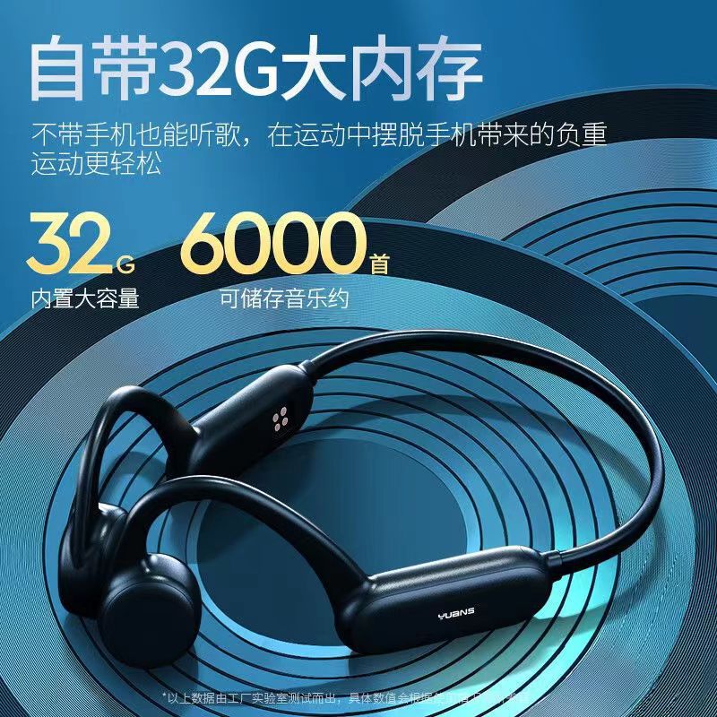 X18pro骨传导耳机头戴式5.3自带内存32G运动跑步游泳无线蓝牙耳机