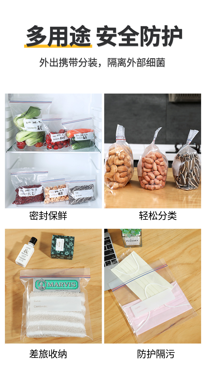 双筋保鲜袋_12.jpg