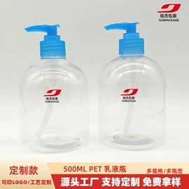 化妆品包装;按压泵头瓶;喷雾瓶