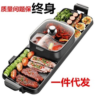 Cross-border Korean-style multifunctional electric barbecue oven non-stick electric heating Mandarin duck pot rinse roasting integrated pot smokeless electric hot pot