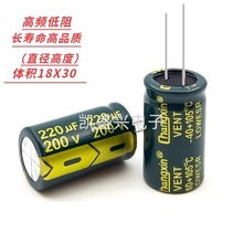 200V220UF �G�� ���l�����L�����͸ߜ�ȫ��ֱ��늽����18X30�w�e