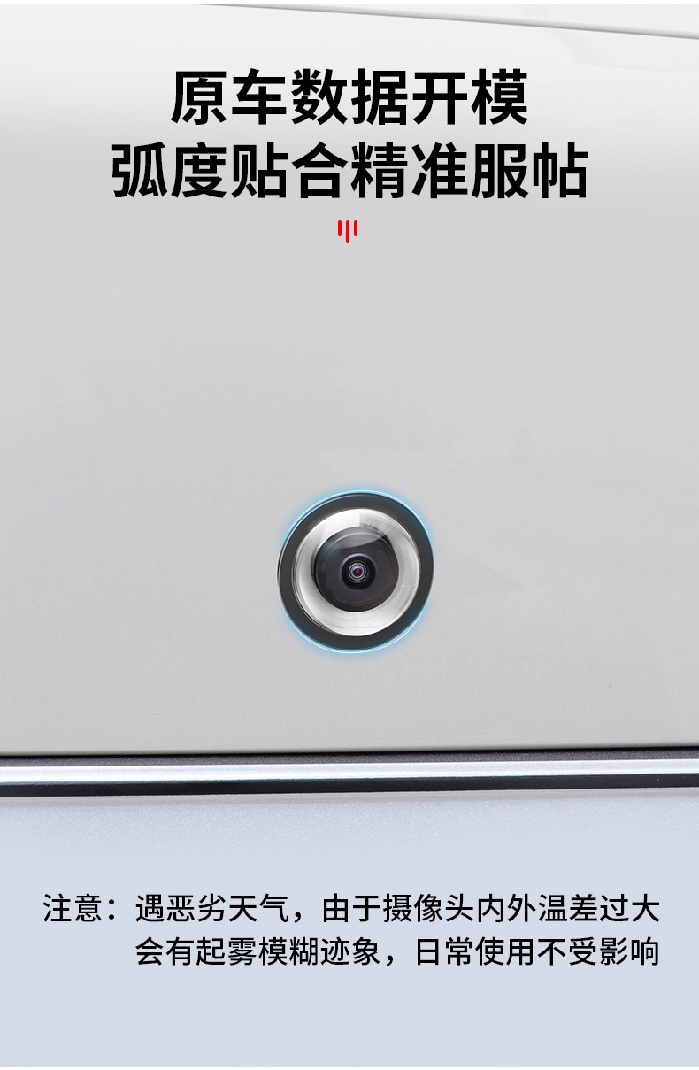 Car Camera Protective Cover Lens Cap Special Vehicle-Mounted 360-Degree Reversing Image Protective Cover Car Modification Accessories