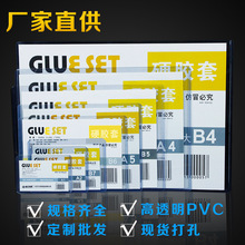 �Ӻ�PVC͸������ �I�I���ղˆα��o��չʾӲ�z�יM�Q���ļ��C����