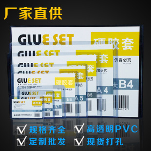 �Ӻ�PVC͸������ �I�I���ղˆα��o��չʾӲ�z�יM�Q���ļ��C����