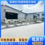 重量连续式分选机不锈钢装置