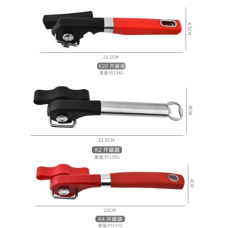 クロスボーダー缶開けステンレス缶詰栓抜きシングルハンドルサイド蓋缶ナイフ家庭用ホテル用品|undefined