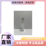 现货60ml透明PET直筒瓶 金线莲瓶