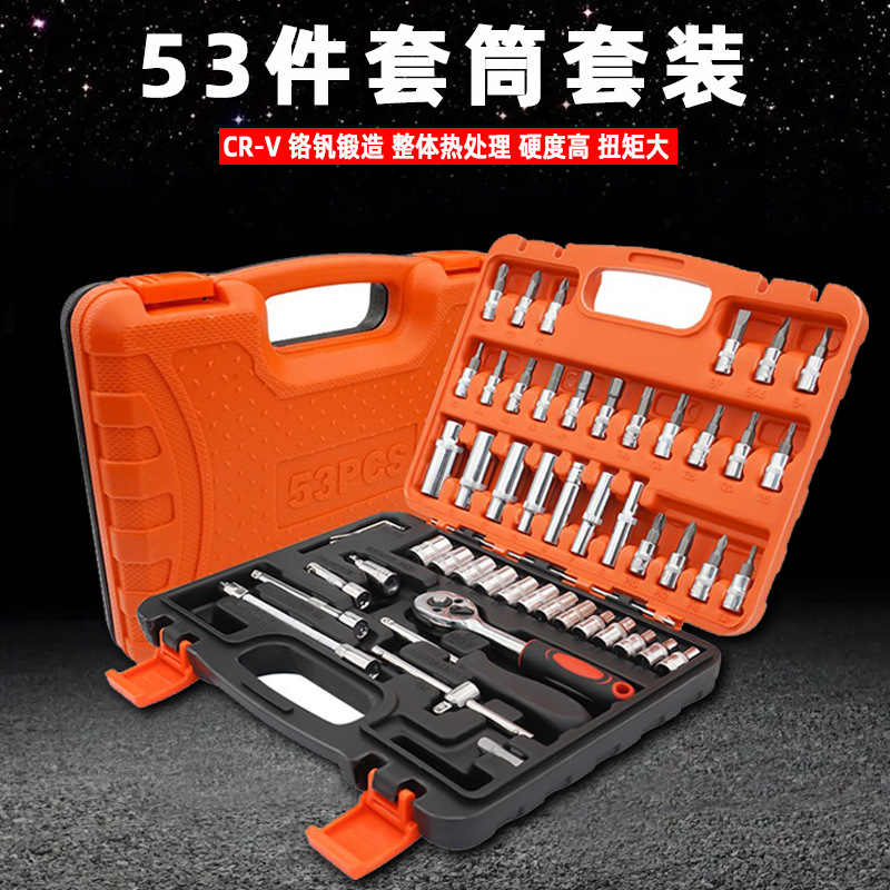 手动工具厂家,手动工具_文秘苑图库