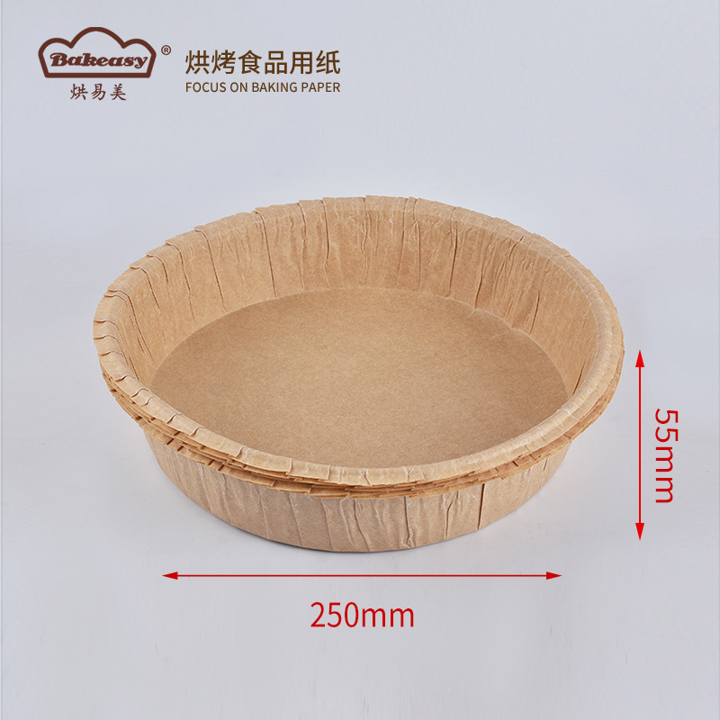 批发披萨戚风蛋糕用翻边纸托 免模具一次性翻边纸托10寸蛋糕纸杯