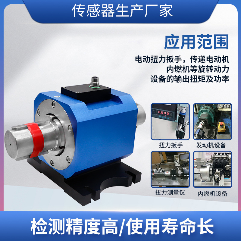 ¡��NJL-306��̬Ť�ش�����ճ�ȼƵ綯������ȼ����תŤ��������