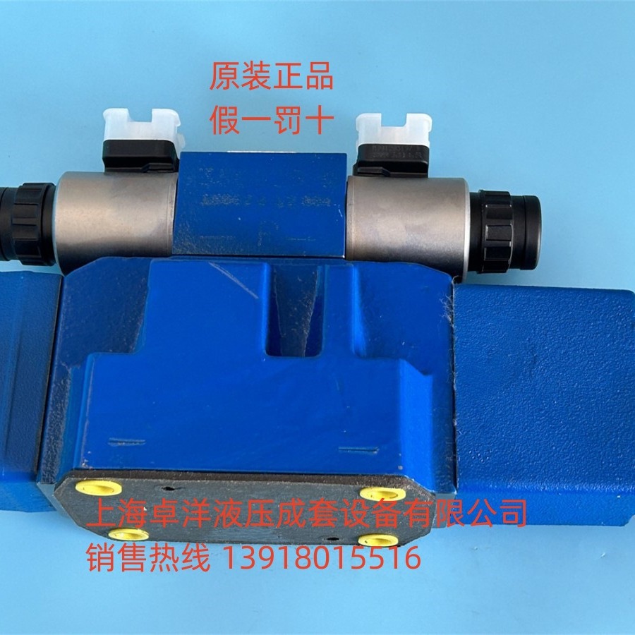 现货销售  R900703652 4WRZ32W8-360-7X/6EG24N9EK4/D3M