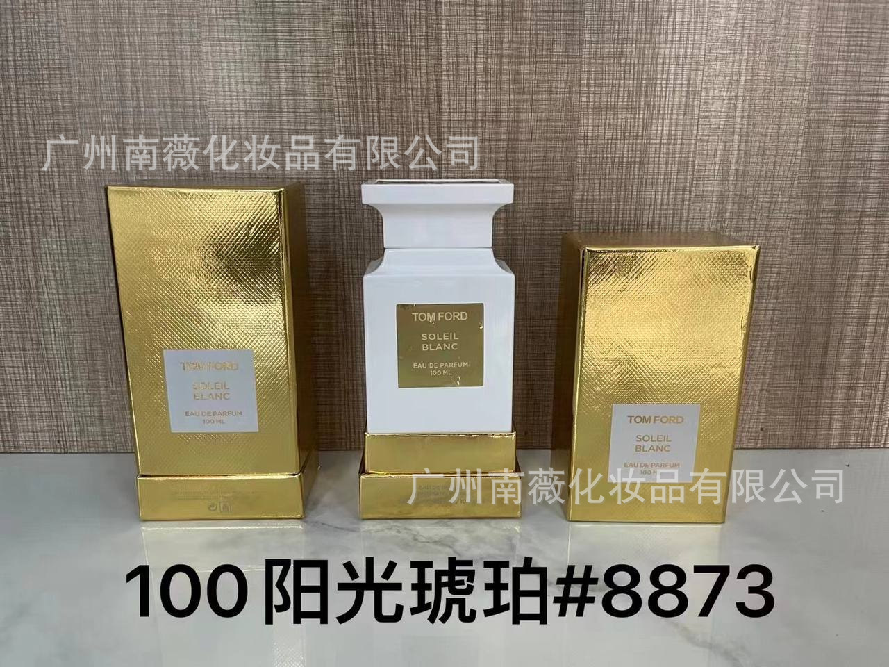 P Sunshine Amber 100ml