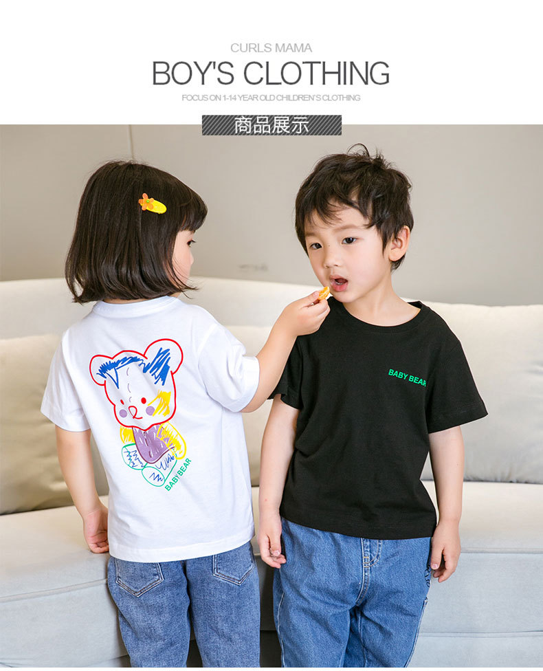 T-shirt enfant en coton - Ref 3440673 Image 45