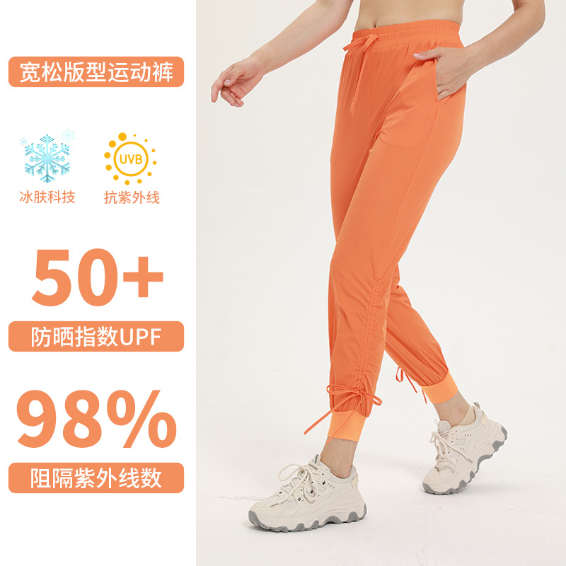 瑜伽服厂家吸湿排汗速干运动裤女生瑜伽裤宽松夏季长裤束脚瑜伽裤