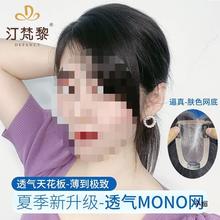 假发片女头顶补发遮白发全真人发增发量轻薄无痕蓬松真发发片