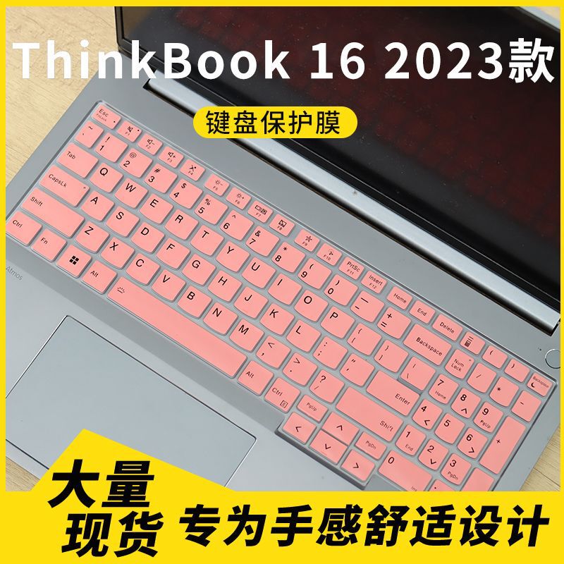 Suitable for Lenovo Thinkbook 16 2023 Keyboard Protective Film Thinkbook 16 G6 Dust Cover Suitable for Lenovo Thinkbook 16 2023 Keyboard Protective Film Thinkbook 16 G6 Dust Cover