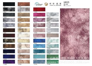 �S��ֱ�N1.1mm����Ƥĥɰ ���Ѽy�ò�PU ���ٷ���C���ִ������